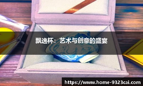 9323彩集团官网