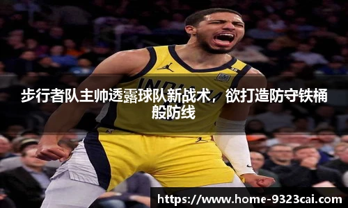 9323彩集团官网