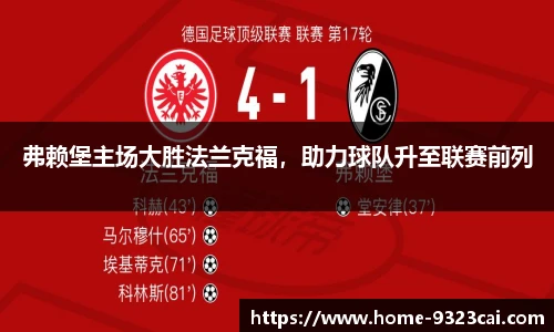 9323彩集团官网