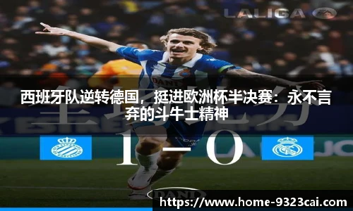 9323彩集团官网