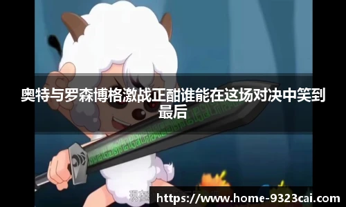 9323彩集团