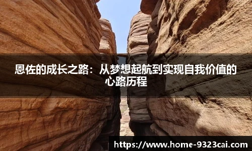 9323彩集团