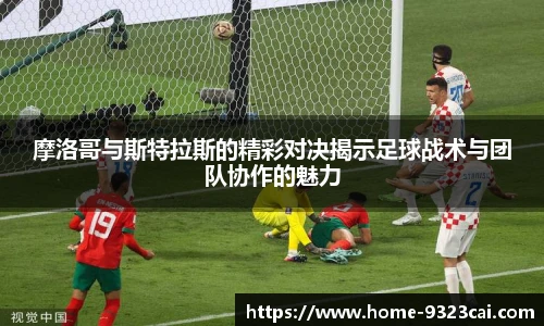 9323彩集团官网
