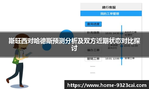 9323彩集团