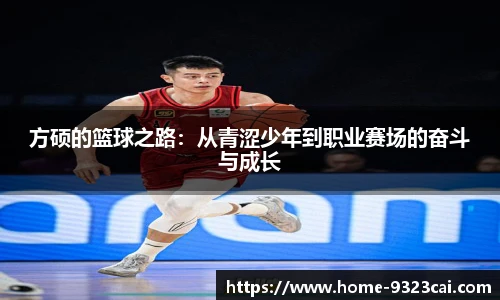 9323彩集团官网