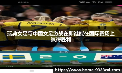9323彩集团