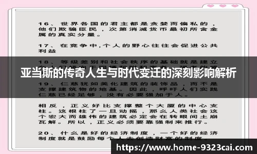 9323彩集团