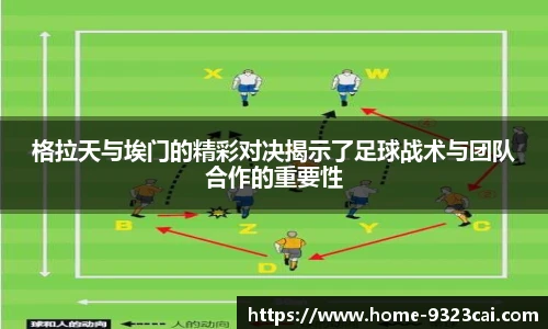 彩集团官方网站