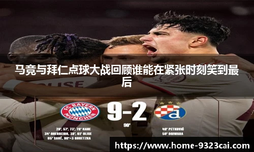 9323彩集团官方网站